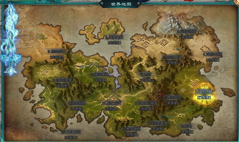 【修罗剑歌单机专属版首测】150送10飞剑,OTE玩法,超大世界探索 【修罗剑歌单机专属版首测】150送10飞剑,OTE玩法,超大世界探索