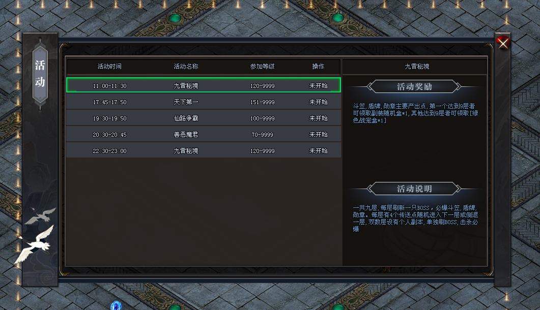 妖妖神途「千年纪」百种战宠考验策略搭配，战塔副本体验神话剧情