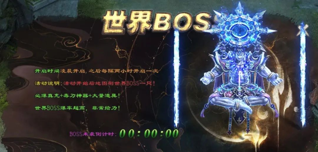 本周新版本《异火毒刀骷髅》签到送1111充值红包、1怪1直购币、简单易懂，装备材料全靠爆！