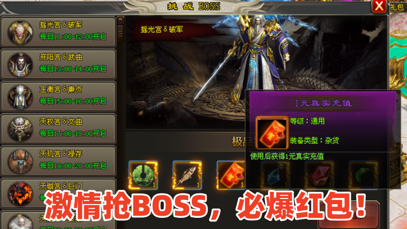 开局8K，散人0门槛，群体切割，群体眩晕，神技满天飞