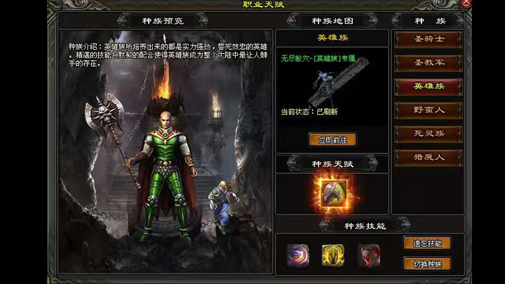 散人友好,土豪激情,开放式玩法 散人友好,土豪激情,开放式玩法