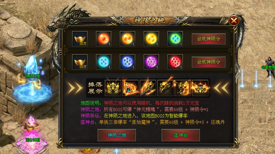 泰亨神途 | 单职业【泰亨三流派】 泰亨神途 | 单职业【泰亨三流派】