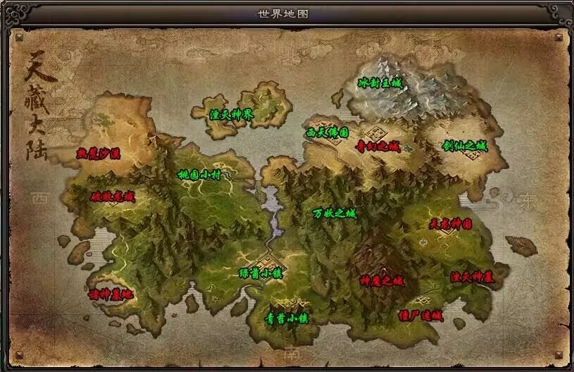 【首战首区】永劫剑主专属单机版，开放式世界地图、千件专属套装