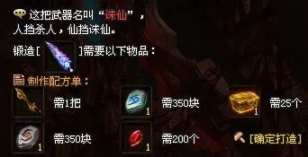 【火龙神途】再战逐鹿●化龙圆满●宠物点化●三职业微变●长久●激情●回味经典！怪爆充值公益版更有味！