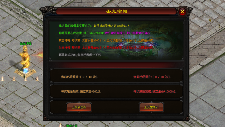 鲲鹏神途 | 单职业【破尘专属】 鲲鹏神途 | 单职业【破尘专属】