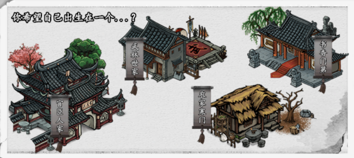 旺财神途 | 单职业【御剑江湖】 旺财神途 | 单职业【御剑江湖】