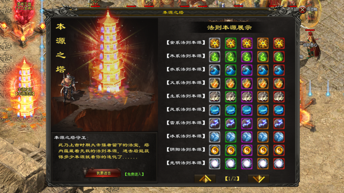 新铁匠神途「铁匠十二天赋」养成玩法策略搭配，极品灵宠天赋打造