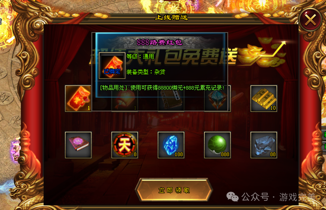 首战首区预告【诡秘之主超变】 免费冠名，签到领真冲，888路费，定身术，瞒天诀，分身术，神佛护体。技能炫酷！