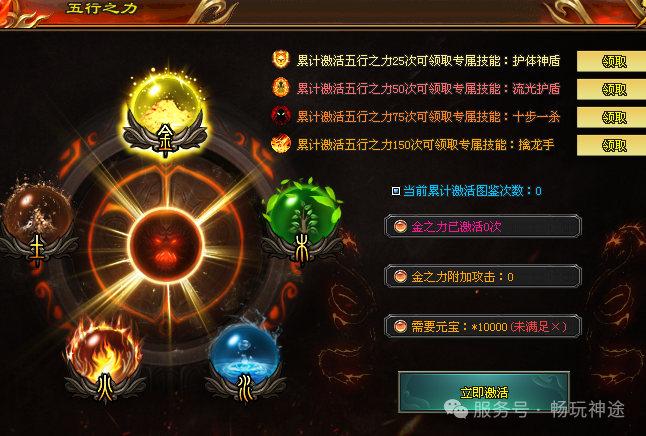 畅玩神途《帝王神器》送1000真充，再送900充值免费送超级冠名 自助转区 挂机装备自动合成 送顶级帝王会员 攻城送真实充值
