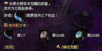 【火龙神途】再战逐鹿●化龙圆满●宠物点化●三职业微变●长久●激情●回味经典！怪爆充值公益版更有味！