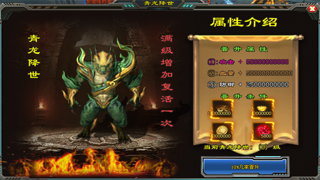 群体切割,超级切割,全屏秒杀,特权会员 群体切割,超级切割,全屏秒杀,特权会员