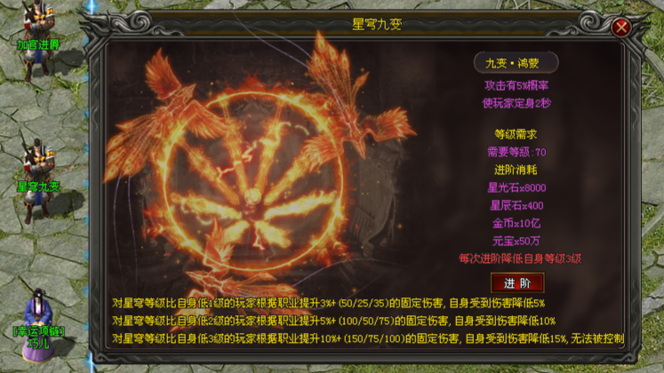 破晓神途 | 七星名将，剧情探索，经典耐玩