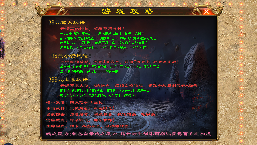 热门版本推荐｜巫妖沉默疯狂专属