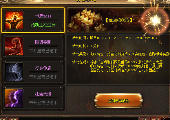 新服预告:12月全新【万劫轮回】法宝专属散人版●1888红包开路丶光速捡物丶永久攻速●法宝图鉴丶全民福利丶飞剑群攻丶玩法众多! 新服预告:12月全新【万劫轮回】法宝专属散人版●1888红包开路丶光速捡物丶永久攻速●法宝图鉴丶全民福利丶飞剑群攻丶玩法众多!