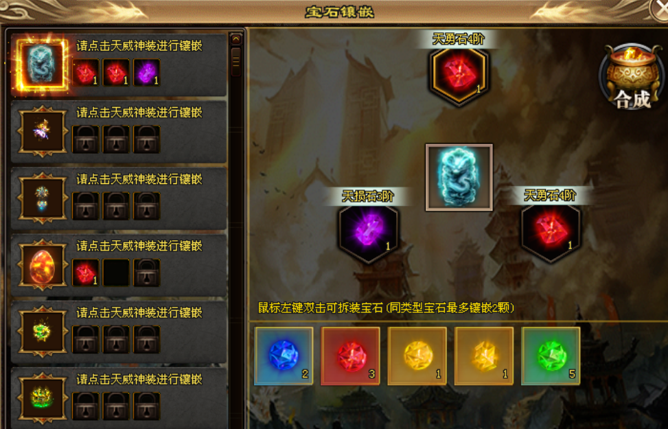 新服预告:12月全新【万劫轮回】法宝专属散人版●1888红包开路丶光速捡物丶永久攻速●法宝图鉴丶全民福利丶飞剑群攻丶玩法众多! 新服预告:12月全新【万劫轮回】法宝专属散人版●1888红包开路丶光速捡物丶永久攻速●法宝图鉴丶全民福利丶飞剑群攻丶玩法众多!