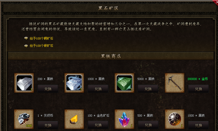 【全新灰烬专属六职业】首战首区开测，剑魂+宗师+鬼道+仙道+秘法+火焰六大专精天赋，百种神器搭配词缀符文，N种流派，玩法多样
