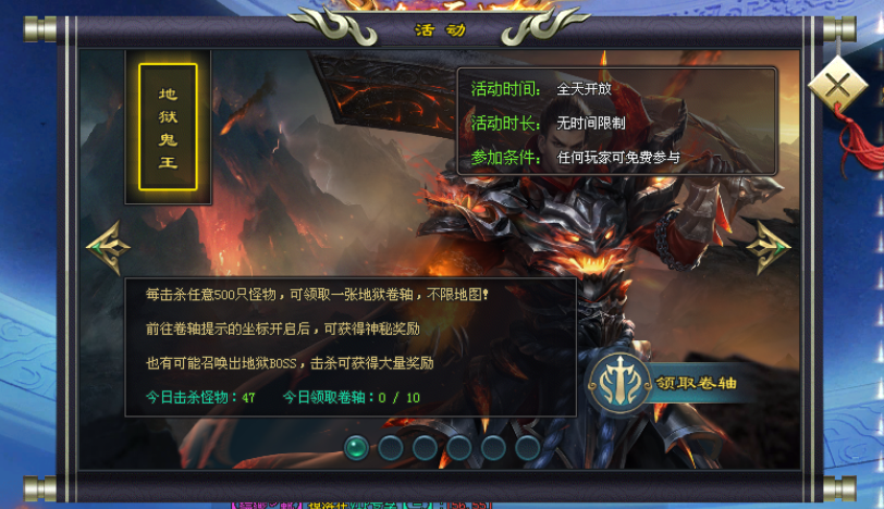 凌霄神途「三体文明」免费升VIP,多项属性加成;打怪攒BOSS积分,修炼提升战力 凌霄神途「三体文明」免费升VIP,多项属性加成;打怪攒BOSS积分,修炼提升战力