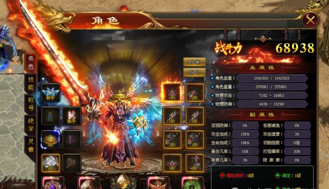 新服预告;【十翼魂幡】上线18888路费起飞,双倍真冲卡,十倍返利卡,真心福利玩到过年 新服预告;【十翼魂幡】上线18888路费起飞,双倍真冲卡,十倍返利卡,真心福利玩到过年