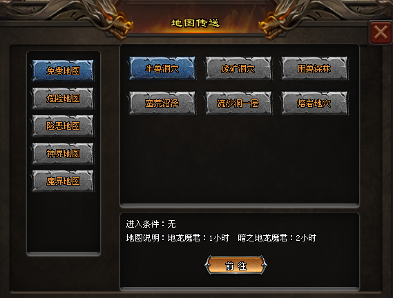 【神途联盟】云雾行，微变三职业，梦幻宠物、千件专属、4级技能进阶，慢节奏，持久耐玩