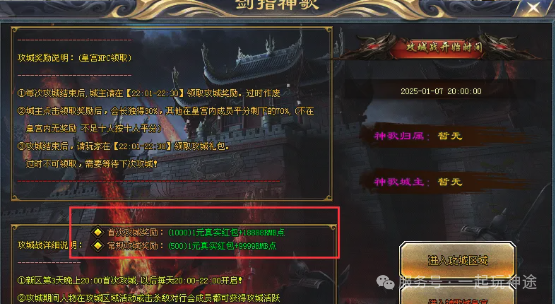 本周新版本《狂飙古惑仔》每天上万真充，免费首充，冠名，会员，礼包，白嫖最爱，散人爆爽，无硬消费