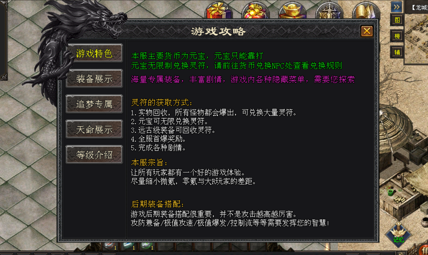 热门版本推荐 | 龙鳞沉默 热门版本推荐 | 龙鳞沉默