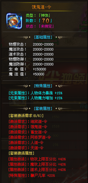 长久稳定开区【深渊快刀超变】新玩法上线即送666〓零氪满V！每天免费领10元真冲，拿沙奖励真冲，妖王降临◆挑战城主◆真的爆充值