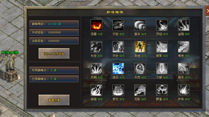 星河神途 | 2026全新复古单职业，战士带宝宝，累充随便打