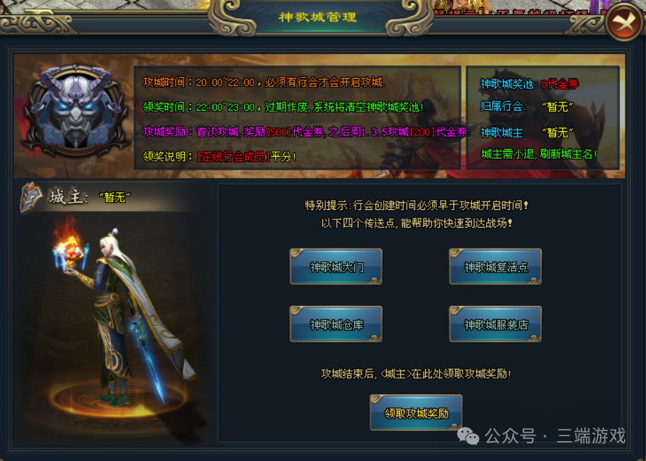 新【侠客江湖专属单机版】一人一区，人人单机发育独享全区资源不冲突-可跨服攻城-任何时候进区都不晚资源独享+内附详细攻略
