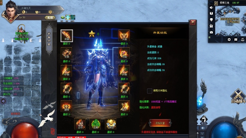 《炎御九天》专属神器，一切靠打无限扛米，回归神途本来的样子