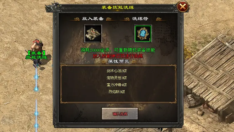莫问神途 | 精品复古，技能进化，法术神宠，免费畅玩