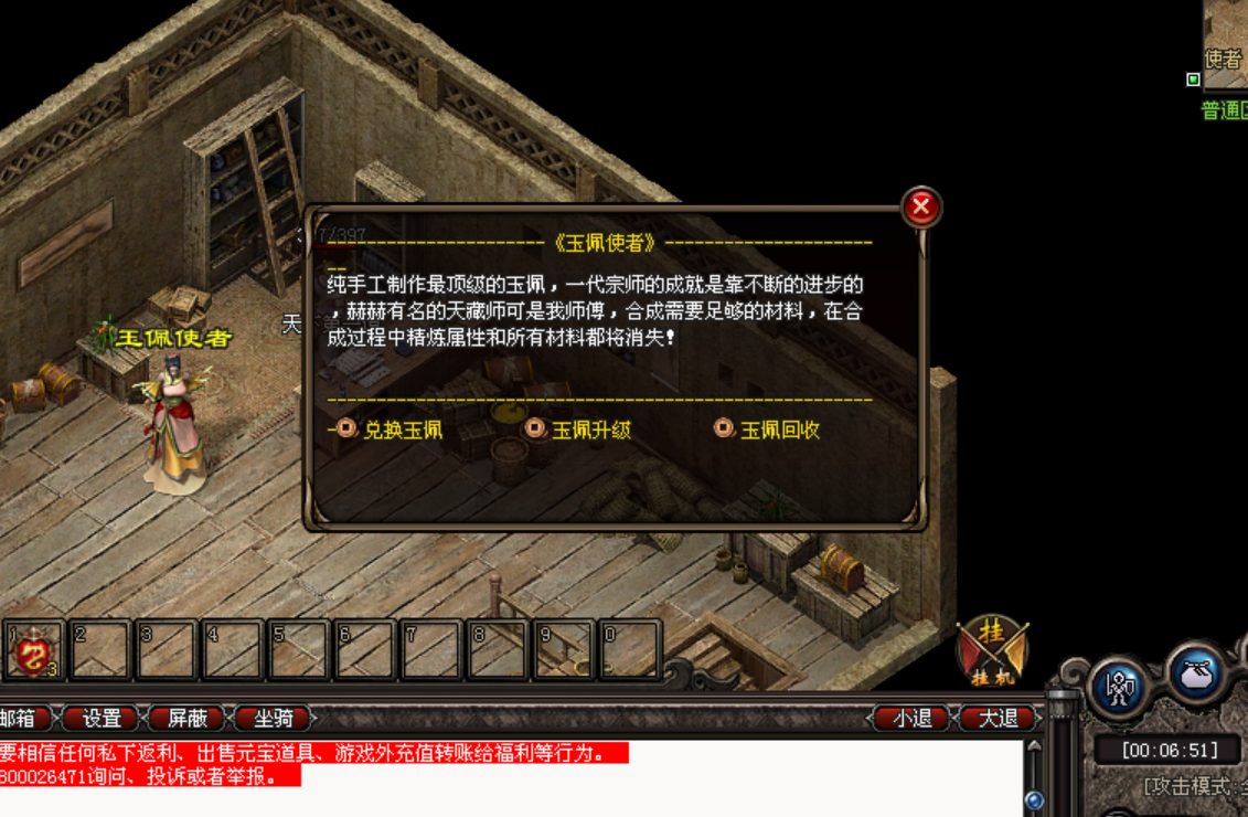 热门版本推荐 | 万印封神