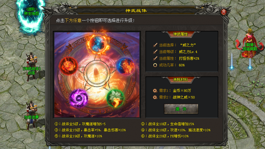 破晓神途 | 七星名将，剧情探索，经典耐玩