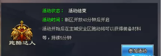 【锦衣卫专属测试】可开启单机模式、全网独家、道士召战斧骷髅