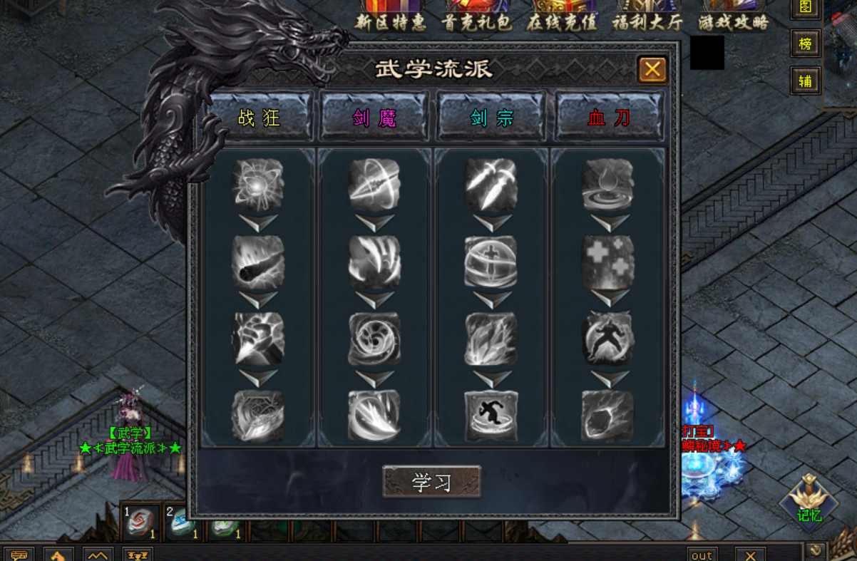 热门版本推荐 | 龙鳞沉默 热门版本推荐 | 龙鳞沉默