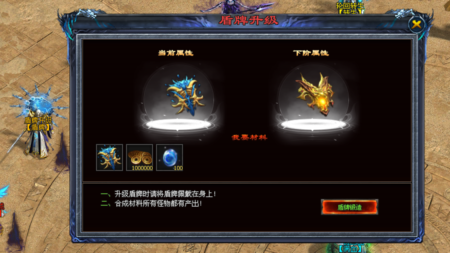 新长生神途 | 单职业【灵界暗黑传】 新长生神途 | 单职业【灵界暗黑传】