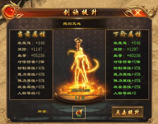 新版预告 | 大陆专属、神卡系统、疯狂buff、无字天书、时装附魔、魂之魔力榜、王城之戒，玩法丰富长久耐玩！