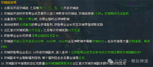 畅玩神途《降妖除魔》0元领取冠名神豪。上线送188充值，首爆首杀永久回收送首冲，刷小怪领会员九个大陆每个大陆一种新玩法