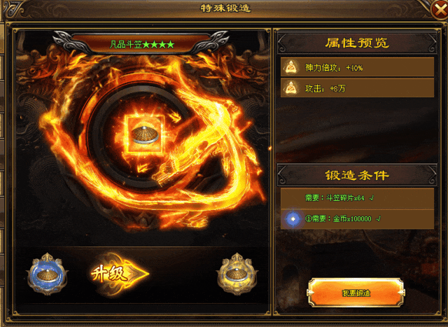 长久稳定开区【深渊快刀超变】新玩法上线即送666〓零氪满V！每天免费领10元真冲，拿沙奖励真冲，妖王降临◆挑战城主◆真的爆充值