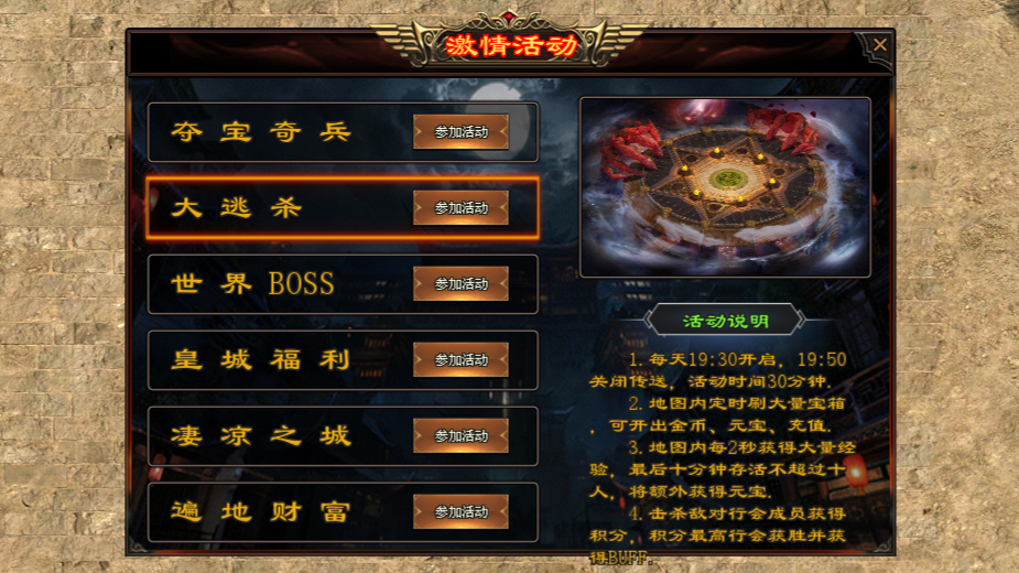 热门版本推荐|翠刃九州 热门版本推荐|翠刃九州