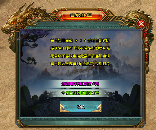 新版预告 | 神魔符文、专属坐骑、感悟天道之力，触摸天地间志强法则，执掌巨斧神器，开启属于你独一无二的征程！
