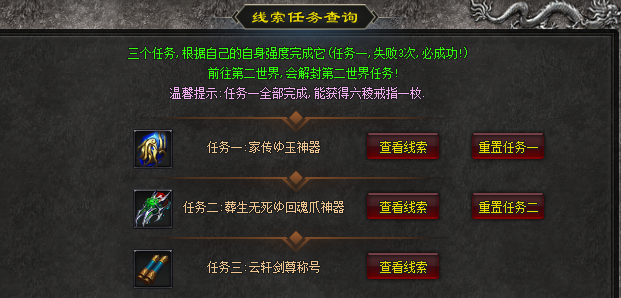 运久神途【仙魔变单机版首区】仙魔RPG专属版，66可直购888代金券-163只宠物、冠名免费领、VIP免费领