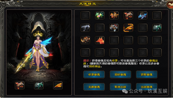 初心神途，经典重塑！《天使三职业》全新家族版本二战首区6月17号10:00点正式开区，6月13号开放测试区！