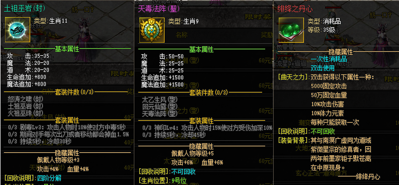 运久神途【仙魔变单机版首区】仙魔RPG专属版，66可直购888代金券-163只宠物、冠名免费领、VIP免费领