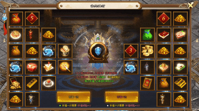 神之战歌Ⅱ|↘|纯法师版本【散人首选●十倍福利●自助转区〓免费回收】超多特色玩法，经典火爆战不停！