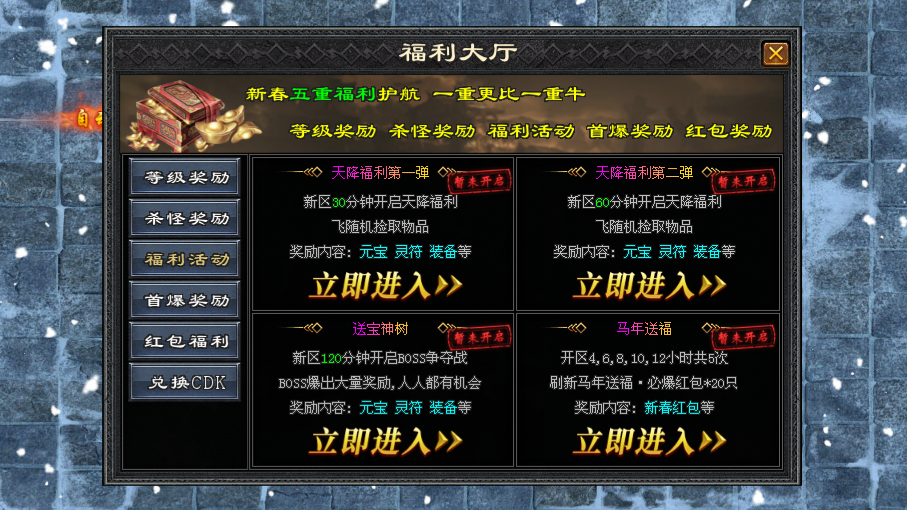 启源神途 | 神器可打,爆率超高,单职业之神 启源神途 | 神器可打,爆率超高,单职业之神