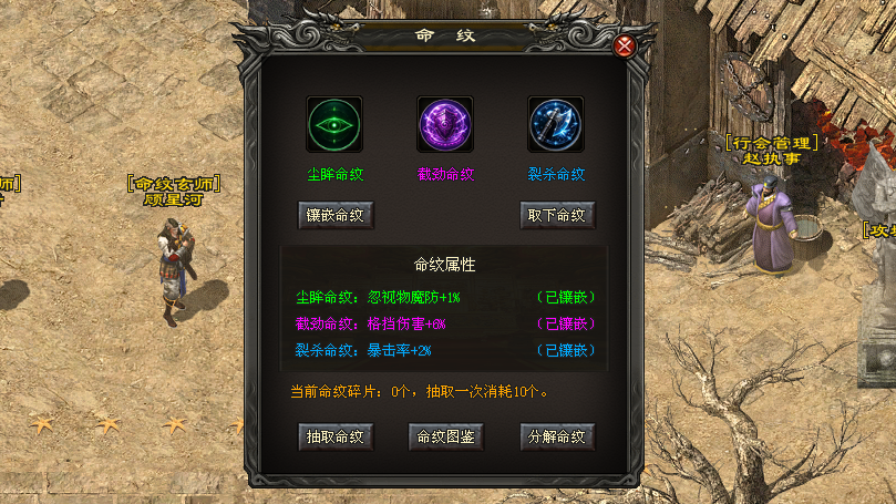 嘟嘟神途 | 三职百技，自由搭配，多线养成