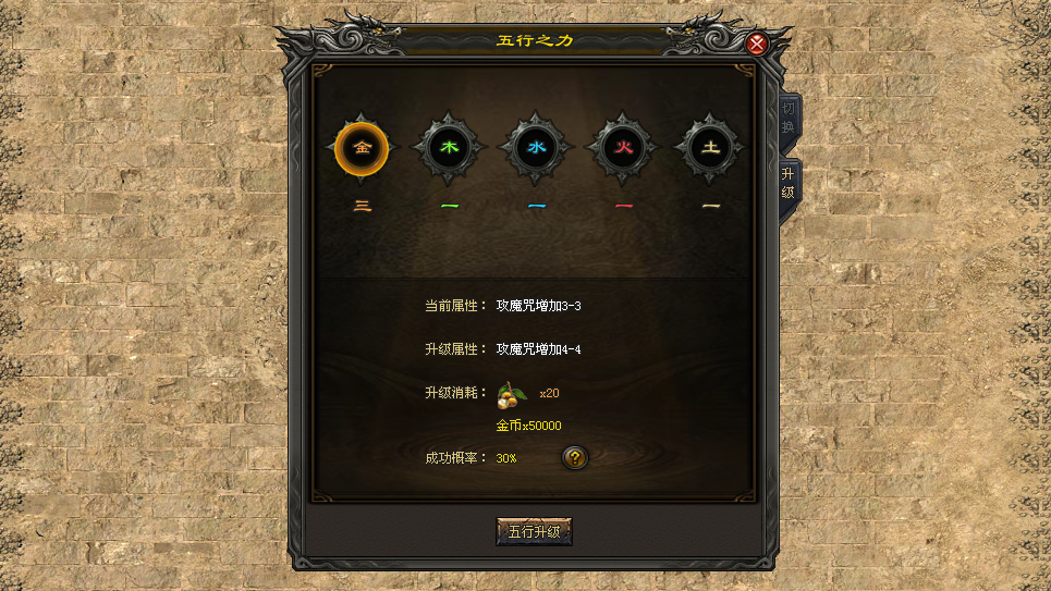 龙门神途 | 三职业十二流派，玩法差异化拉满