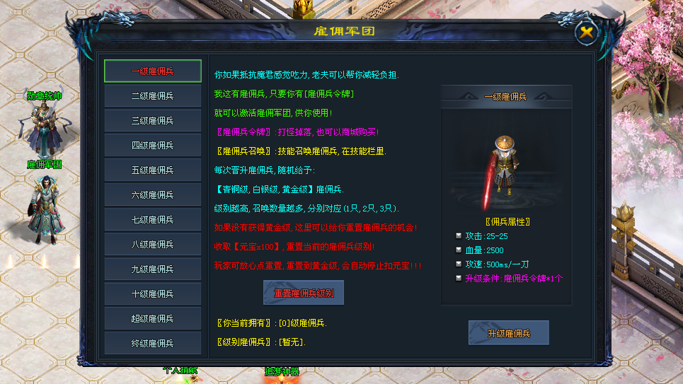 鲲鹏神途 | 单职业【狂神专属】