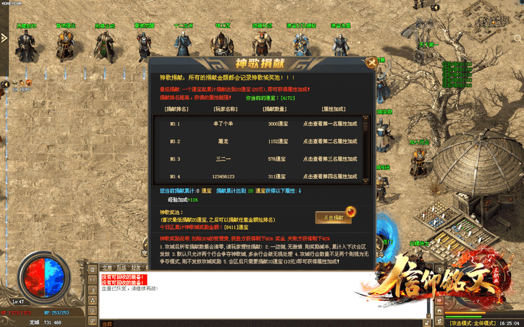 【76铭文三职业单机版】单机铭文版，全职业召唤进化骷髅王，术士弹射印