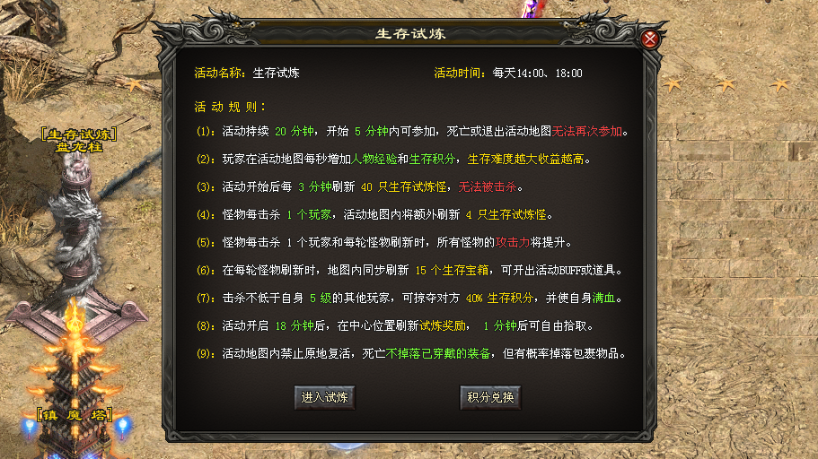 嘟嘟神途 | 三职百技，自由搭配，多线养成